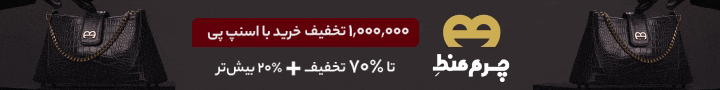 منطه