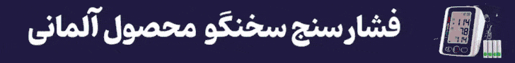 فشارسنج
