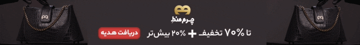 منطه