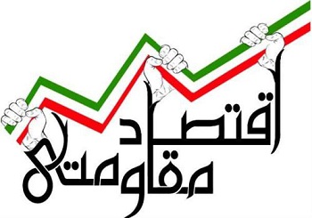 فراخوان 3 وزیر اقتصادی به مجلس