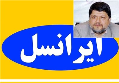 ایرانسل 2.8 میلیارد تومان تخفیف گرفت