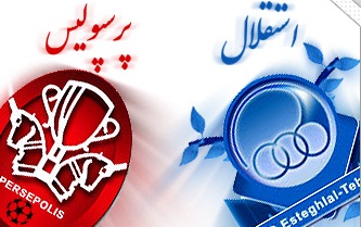 تأخیر در واگذاری استقلال و پرسپولیس