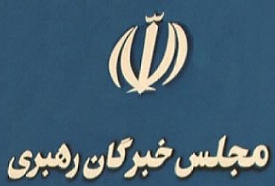 نتیجه نهایی انتخابات خبرگان در تهران