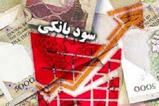 9 بانک متخلف در سود در هیات انتظامی