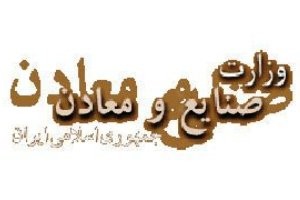 چند‌درصد صنایع‌ومعادن در اختیار نظامیان است؟