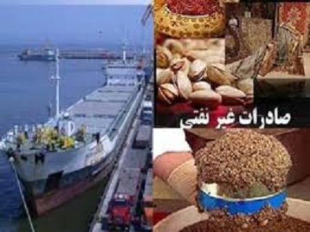 صادرات هشت میلیارد دلار کالای غیرنفتی از هرمزگان