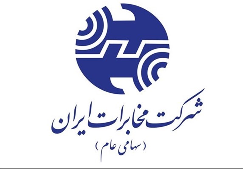 اختلال تلفنی در ۶ مرکز مخابراتی تهران از فردا