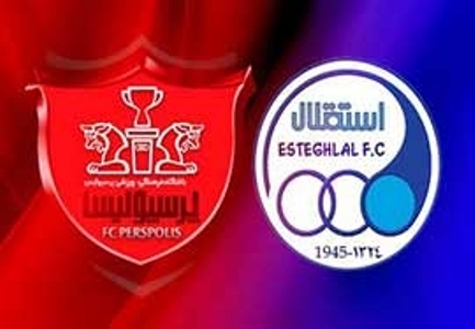 کمدین مشهور در اردوی پرسپولیس +عکس