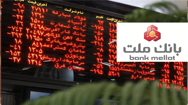 ۲۵ اسفند آخرین عرضه اولیه سال ۹۵؟