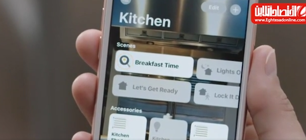 خانه هوشمند با اپل +فیلم
