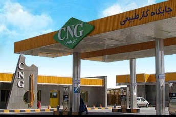 آغاز ثبت نام متقاضیان ثبت برند بنزین و CNG