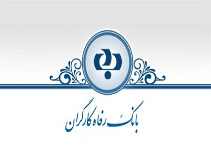 حقوق 230میلیونی برای آقای مدیرعامل +سند