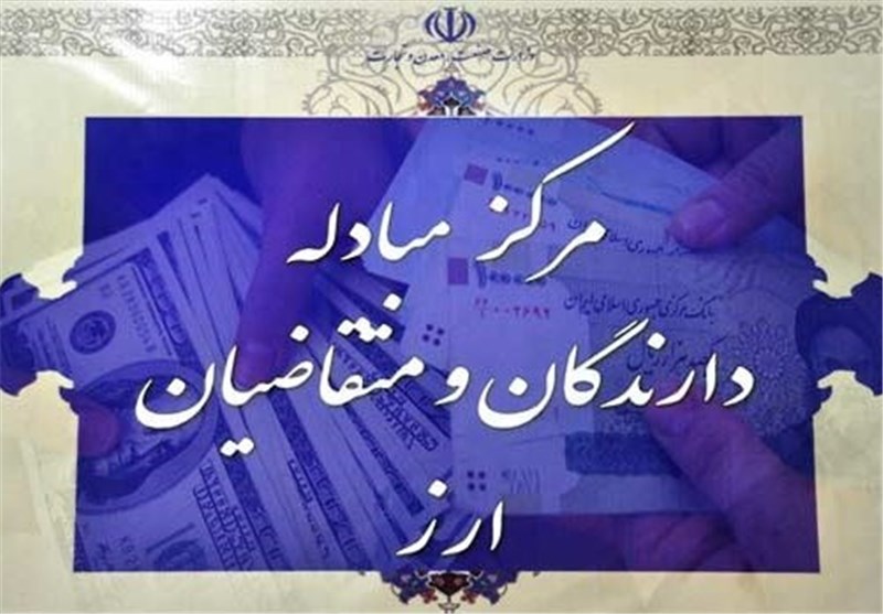 تغییر قیمت ۳۹ ارز بانکی