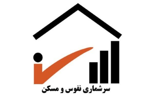 سایت سرشماری نفوس از نفس افتاد