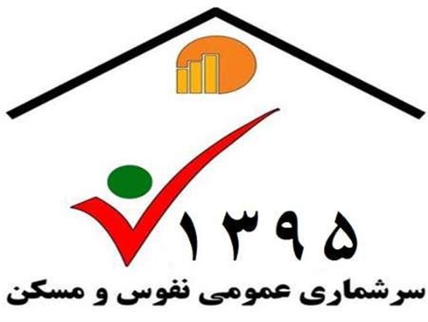 چالش روز اول سرشماری اینترنتی