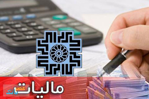 تمدید مهلت ارائه اظهارنامه مالیات بر ارزش افزوده