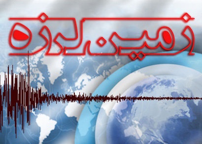 هجدک کرمان لرزید