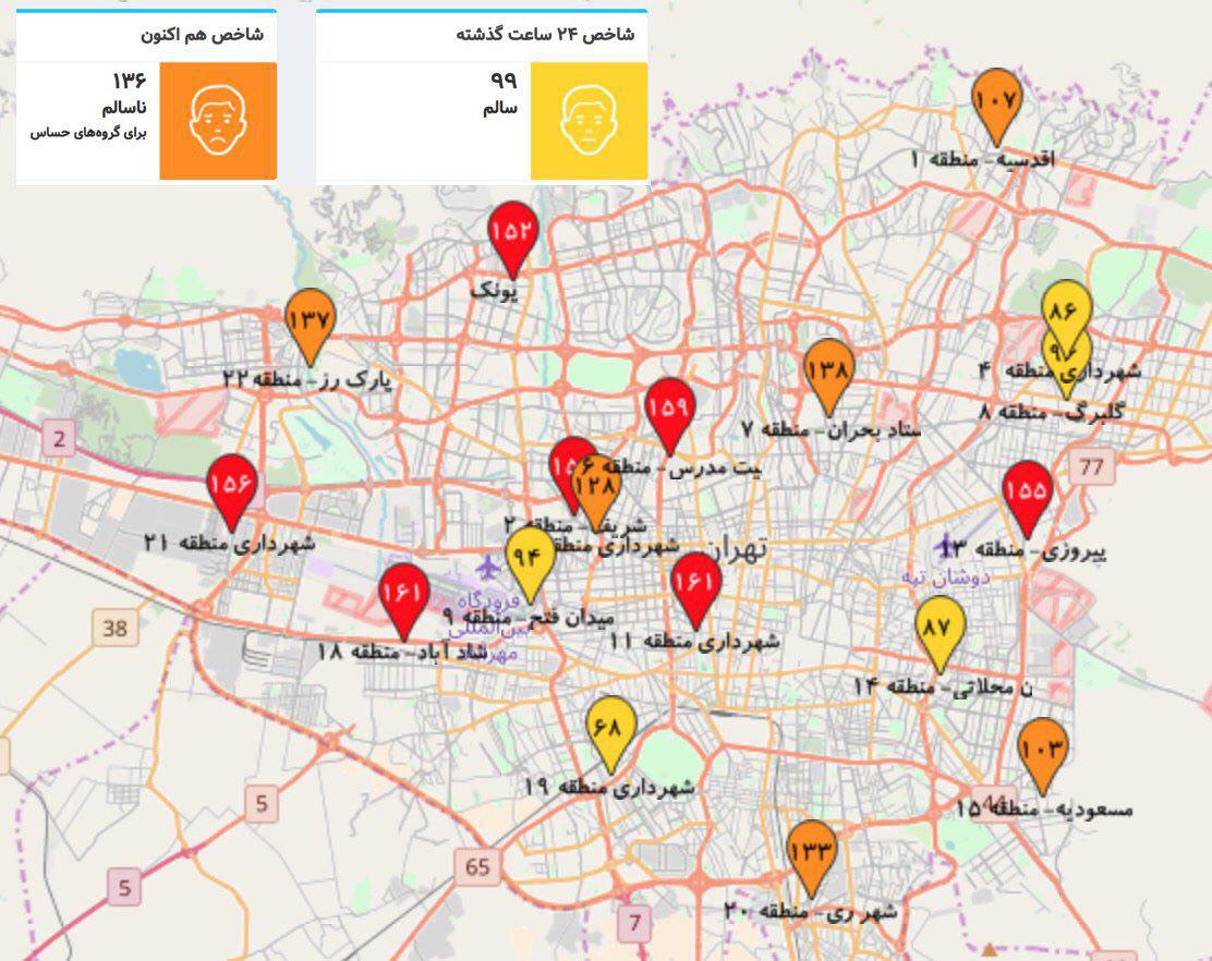 فقط ۵ منطقه از تهران هوای سالم دارند +نقشه