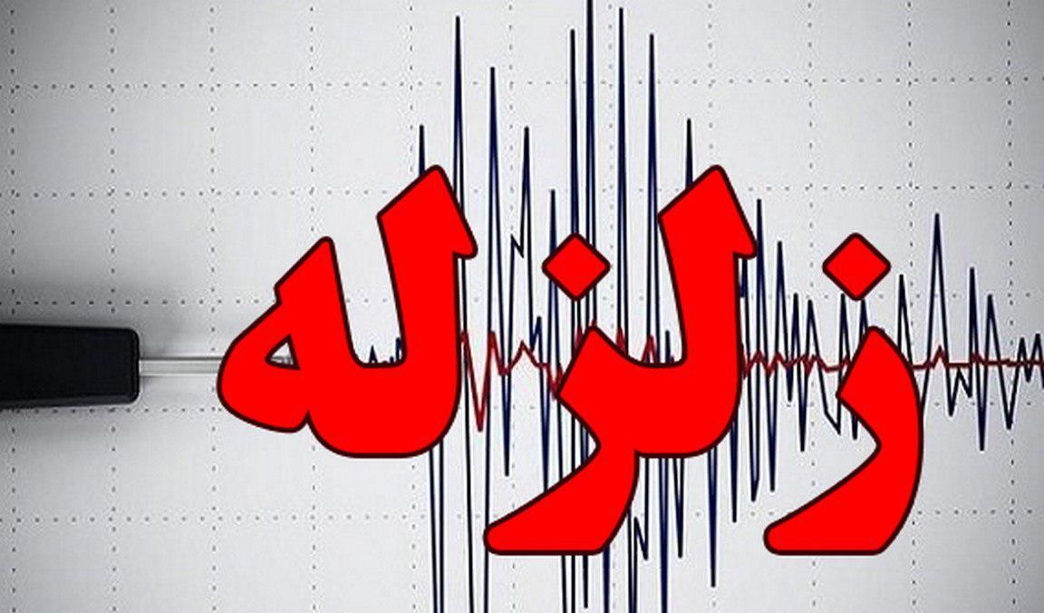 زمین لرزه ای به بزرگی ۴.۱ریشتر هجدک کرمان را لرزاند.