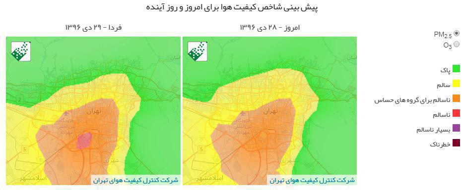 پیش‌بینی کیفیت هوا برای فردا