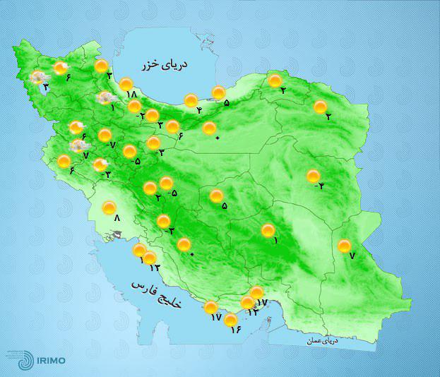 وضعیت امروز آب و هوای کشور چگونه است؟