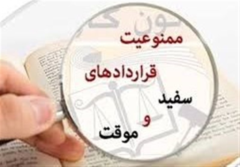 ثبت الکترونیکی شکایت کارگران در ۵استان از دهه فجر