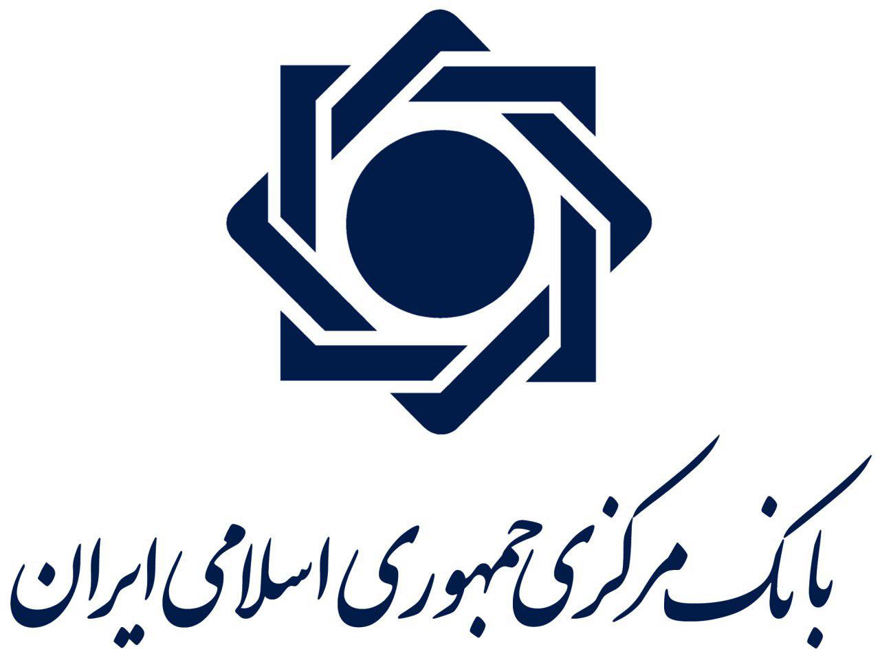 دریافت موجودی بانکی با اپلیکیشن‌های موبایل