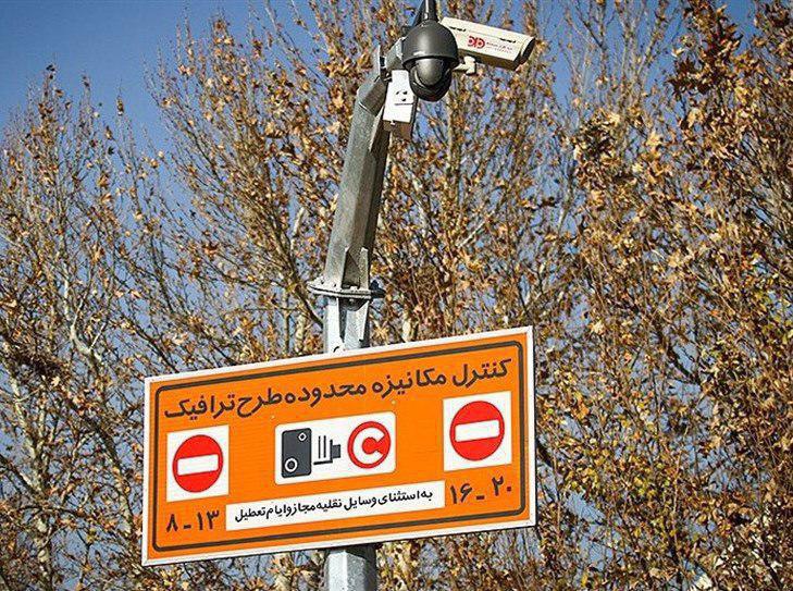 آزمون ترافیکی شورای شهر تهران