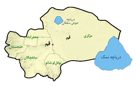 کارمندان قمی فردا ۹صبح سرکار بیایند