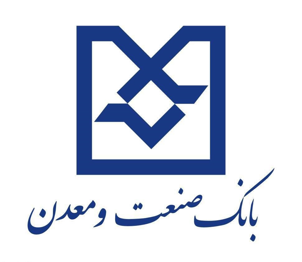 عرضه «وآتی» توسط بانک صنعت و معدن