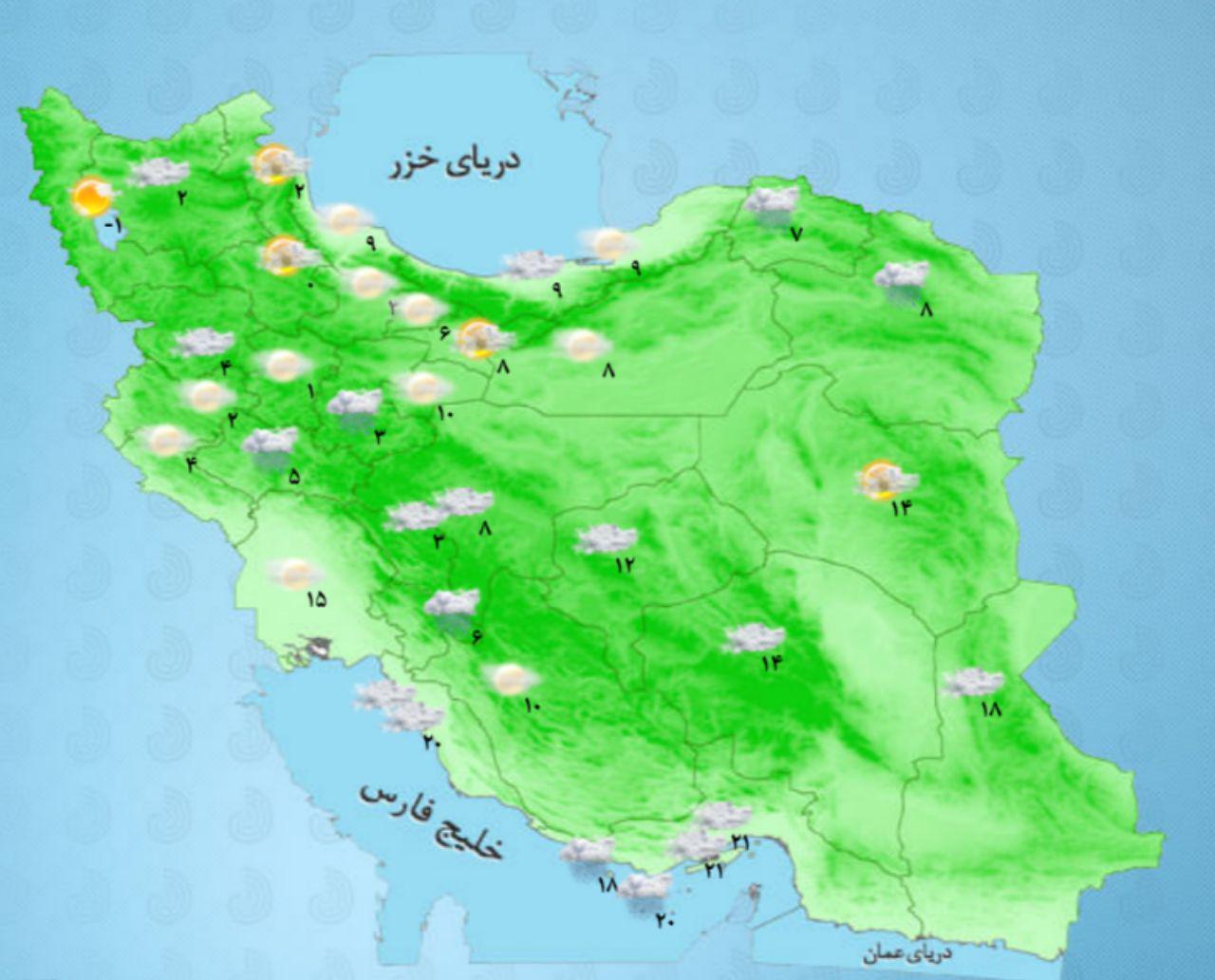 پیش بینی وضعیت آب و هوا