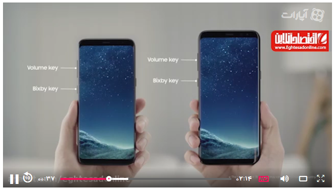 تفاوت‌های S۸ و S۸+ سامسونگ +فیلم