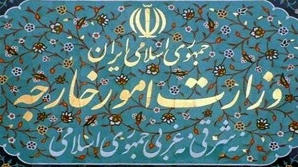 ایران لیست‌تحریم‌های افراد و شرکت‌های آمریکا را به‌روز کرد