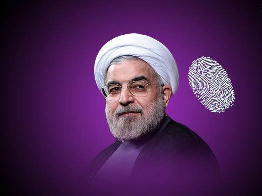 روحانی چگونه رییس‌جمهور شد؟