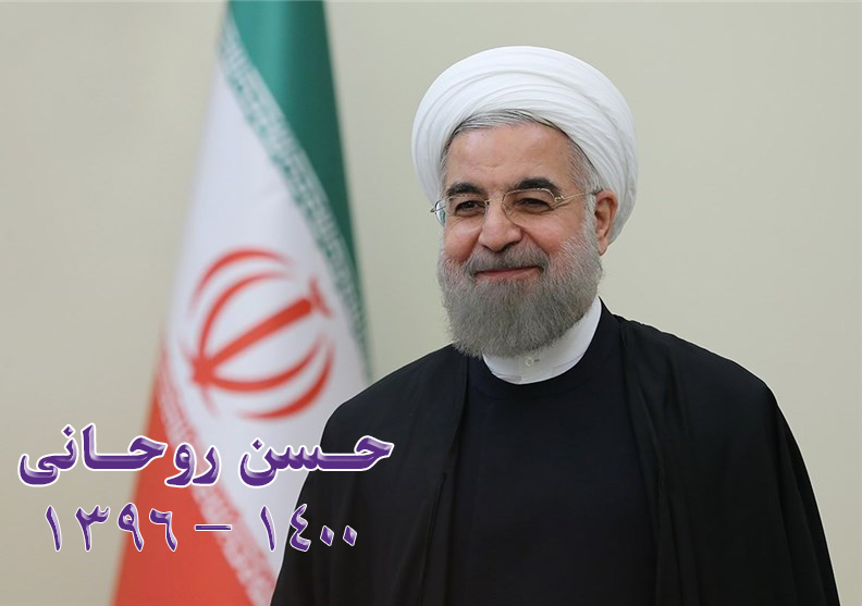 روحانی امروز با مردم گفتگو می‌کند