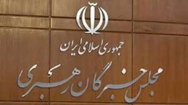 مجلس خبرگان رهبری اقدامات تروریستی تهران را محکوم کرد