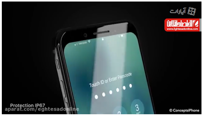 آخرین گمانه زنی‌ها از ظاهر و امکانات آیفون ۸ +فیلم
