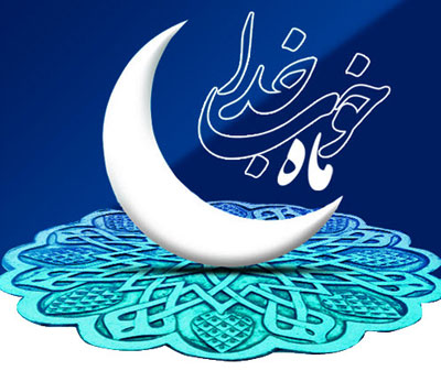 خواننده‌هایی که رمضان ۹۶ صدایشان را می‌شنویم