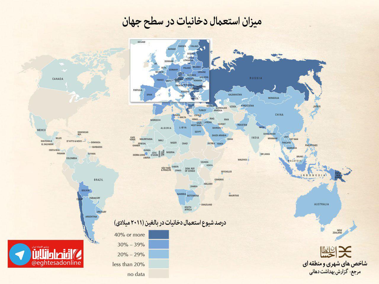 میزان مصرف دخانیات در جهان +اینفوگرافیک