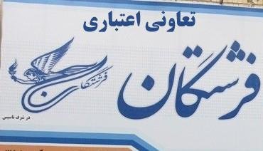 جدیدترین آمار از سپرده‌های فرشتگان/ ۱۴هزار و ۸۲۰نفر در سه مرحله تعیین‌تکلیف می‌شوند