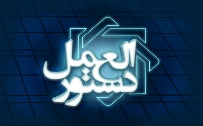 نظارت بانک مرکزی بر وضعیت باز ارزی موسسات اعتباری