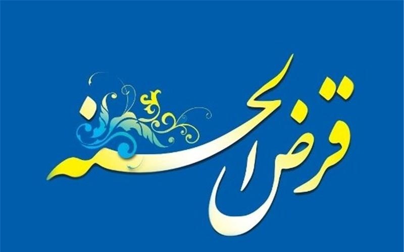 اعلام ترکیب جوایز ممتاز قرعه‌کشی قرض‌الحسنه بانک کشاورزی