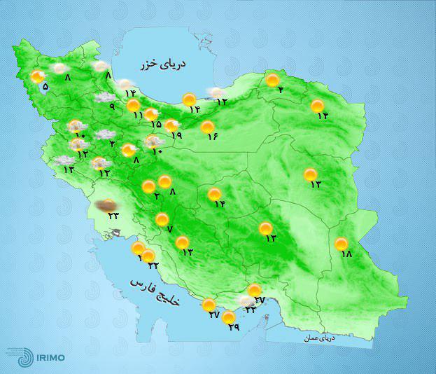 پیش‌بینی وضعیت آب و هوا