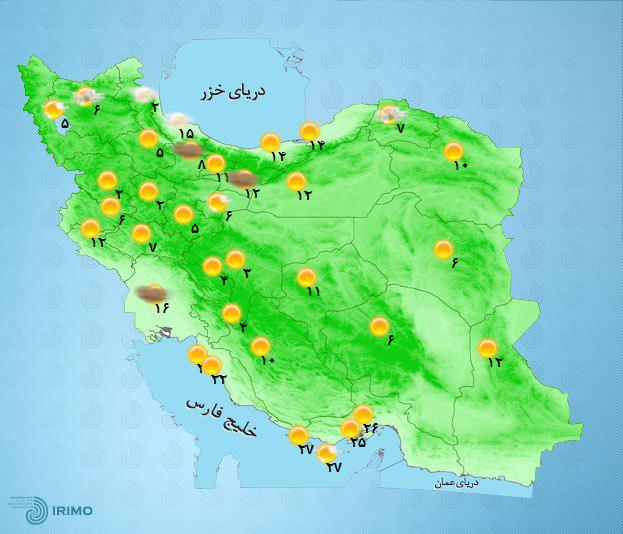 پیش بینی وضعیت آب و هوا