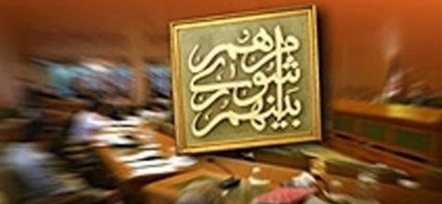 انتقاد از نصب خروجی هواکش مترو در مقابل متروی فرش تهران