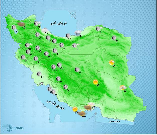 پیش بینی وضعیت آب و هوا