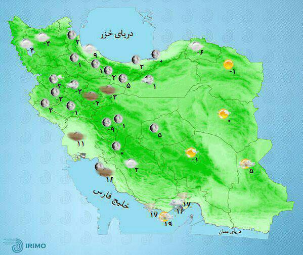 پیش بینی وضعیت آب و هوا