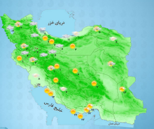 پیش‌بینی وضعیت آب و هوای کشور در روز جاری
