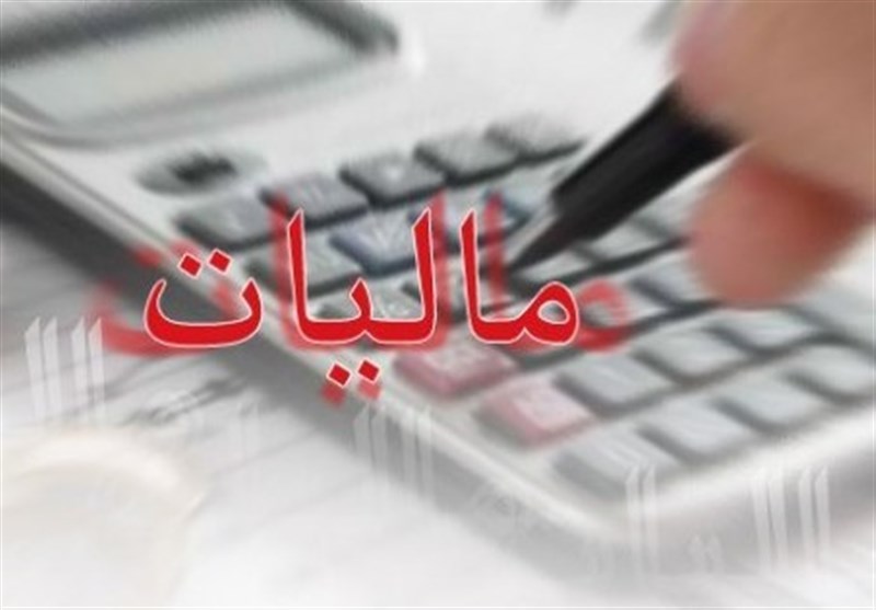 ۲۴ میلیون تومان؛ سقف معافیت مالیاتی کارمندان دولت