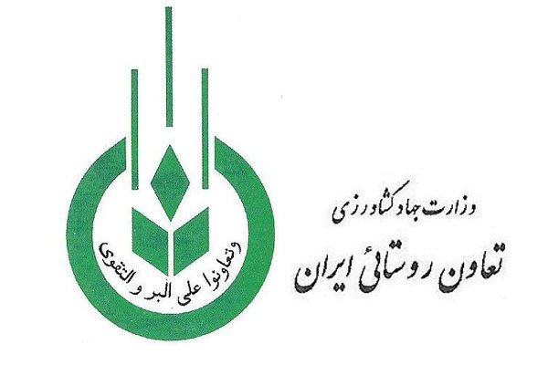 مدیرعامل تعاونی روستایی کشور استعفا داد/ حسین شیرزاد جایگزین هاشمی می‌شود